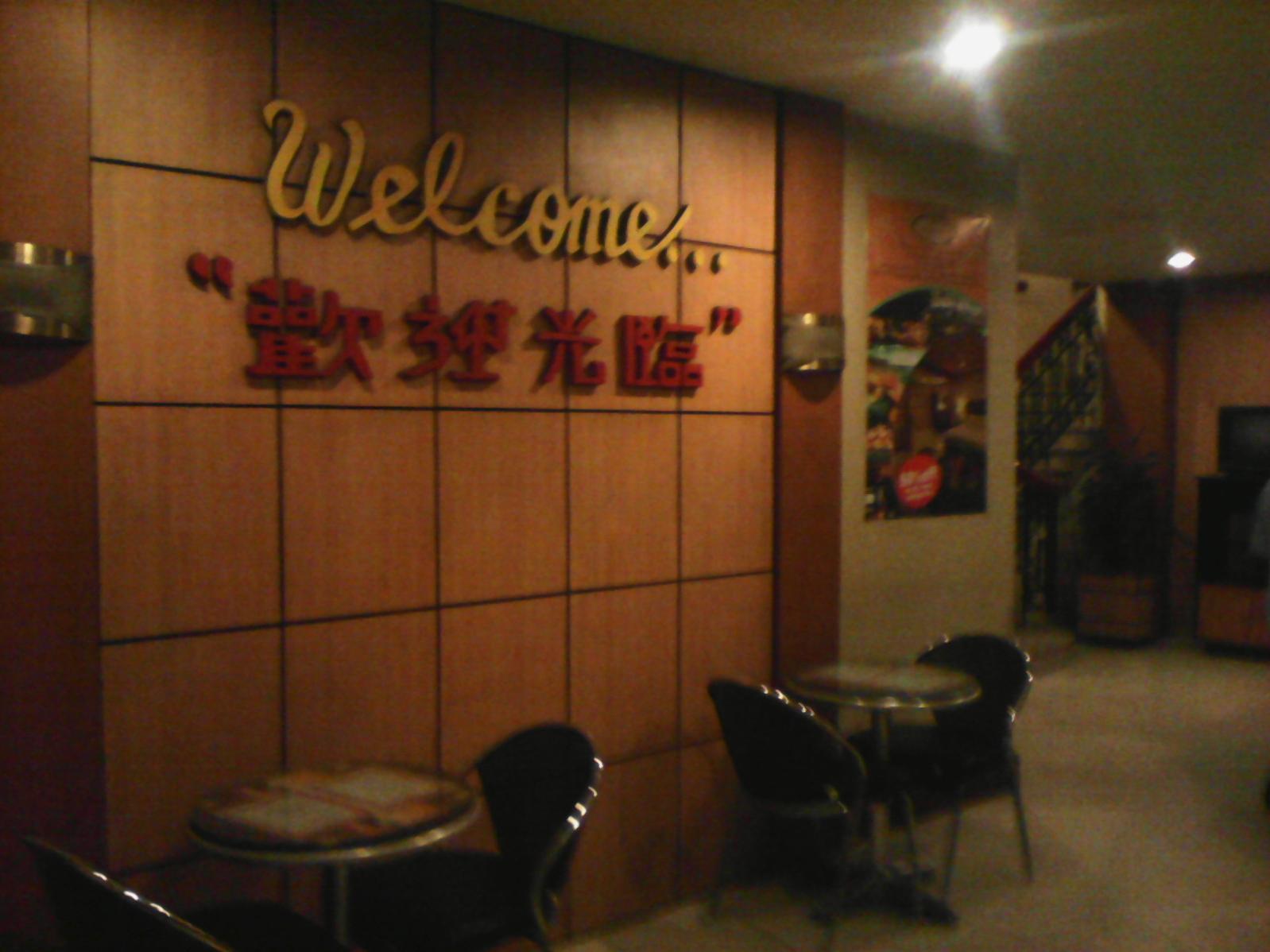 Vista Hotel Recto Manila Eksteriør bilde